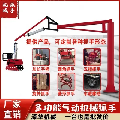 江达县雄克卡盘爪schunk机械抓手303542PZN-plus 100-1-IS汰慷秒报价